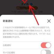 ヒメ日記 2025/09/28 12:20 投稿 ナノカ いたずらバニーちゃん