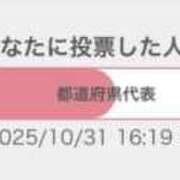 ヒメ日記 2025/10/31 17:20 投稿 ナノカ いたずらバニーちゃん