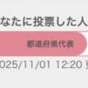 ヒメ日記 2025/11/01 13:15 投稿 ナノカ いたずらバニーちゃん