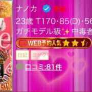 ヒメ日記 2025/11/02 19:50 投稿 ナノカ いたずらバニーちゃん