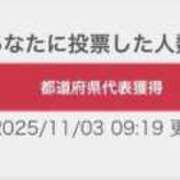 ヒメ日記 2025/11/03 19:40 投稿 ナノカ いたずらバニーちゃん