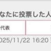 ヒメ日記 2025/11/22 17:20 投稿 ナノカ いたずらバニーちゃん