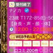 ヒメ日記 2026/07/23 10:20 投稿 ナノカ いたずらバニーちゃん