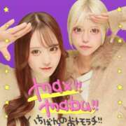 ヒメ日記 2026/01/01 10:43 投稿 てぃあらちゃん ギャルズネットワーク大阪