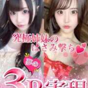 ヒメ日記 2026/01/18 04:28 投稿 てぃあらちゃん ギャルズネットワーク大阪