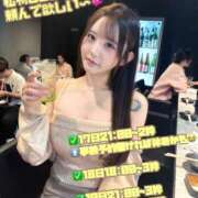 ヒメ日記 2026/05/17 04:43 投稿 てぃあらちゃん ギャルズネットワーク大阪