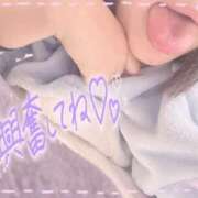 ヒメ日記 2025/01/18 12:06 投稿 真泉　るい OLセレクション宇都宮店