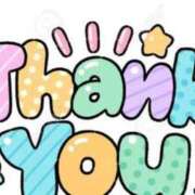 ヒメ日記 2025/01/19 10:05 投稿 真泉　るい OLセレクション宇都宮店