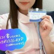 ヒメ日記 2024/12/19 14:33 投稿 じゅり 熊本しこたまクリニック