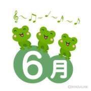 ヒメ日記 2025/06/05 19:30 投稿 じゅり 熊本しこたまクリニック