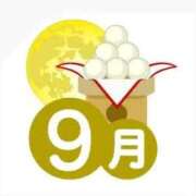 ヒメ日記 2025/09/04 19:40 投稿 じゅり 熊本しこたまクリニック