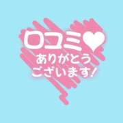 ヒメ日記 2026/03/28 16:43 投稿 じゅり 熊本しこたまクリニック