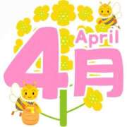 ヒメ日記 2026/04/10 20:43 投稿 じゅり 熊本しこたまクリニック（アクセスグループ）