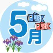 じゅり 5月の痴療日💉 熊本しこたまクリニック（アクセスグループ）