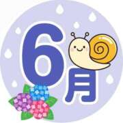 ヒメ日記 2026/06/13 11:13 投稿 じゅり 熊本しこたまクリニック（アクセスグループ）