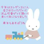 ヒメ日記 2024/12/31 15:08 投稿 ゆめ エレガンス(広島)
