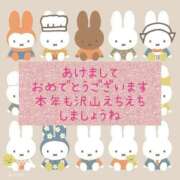 ヒメ日記 2025/01/03 11:00 投稿 ゆめ エレガンス(広島)