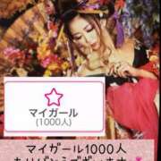 ヒメ日記 2025/01/22 09:07 投稿 ゆめ エレガンス(広島)