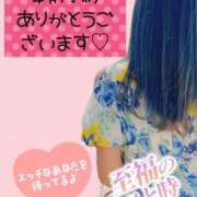 ヒメ日記 2025/07/18 17:48 投稿 ゆめ エレガンス(広島)