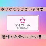 ヒメ日記 2025/08/17 20:58 投稿 ゆめ エレガンス(広島)