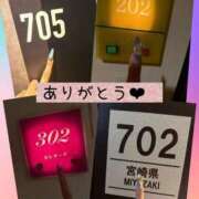 ヒメ日記 2025/08/20 11:02 投稿 ゆめ エレガンス(広島)