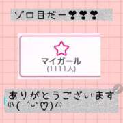 ヒメ日記 2025/08/24 12:09 投稿 ゆめ エレガンス(広島)