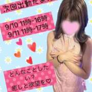 ヒメ日記 2025/09/06 15:39 投稿 ゆめ エレガンス(広島)