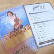 ヒメ日記 2025/09/17 12:18 投稿 ゆめ エレガンス(広島)