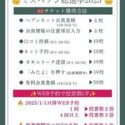 ヒメ日記 2025/10/06 12:08 投稿 ゆめ エレガンス(広島)