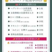 ヒメ日記 2025/10/07 17:08 投稿 ゆめ エレガンス(広島)
