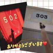 ヒメ日記 2025/10/08 21:08 投稿 ゆめ エレガンス(広島)