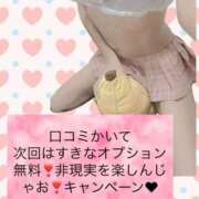 ヒメ日記 2025/10/10 12:22 投稿 ゆめ エレガンス(広島)