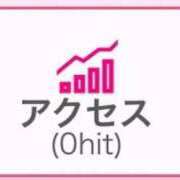 ヒメ日記 2025/10/13 08:37 投稿 ゆめ エレガンス(広島)