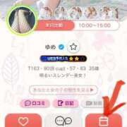 ヒメ日記 2025/10/15 10:08 投稿 ゆめ エレガンス(広島)