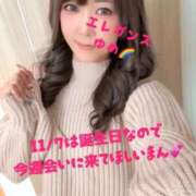 ヒメ日記 2025/11/04 12:28 投稿 ゆめ エレガンス(広島)