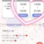 ヒメ日記 2025/11/18 19:16 投稿 ゆめ エレガンス(広島)