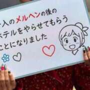 ヒメ日記 2025/11/21 14:18 投稿 ゆめ エレガンス(広島)