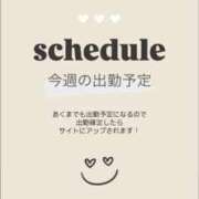 ヒメ日記 2025/12/07 12:58 投稿 ゆめ エレガンス(広島)