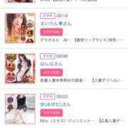 ヒメ日記 2026/01/02 09:08 投稿 ゆめ エレガンス(広島)