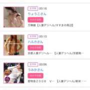 ヒメ日記 2026/02/16 15:22 投稿 ゆめ エレガンス(広島)