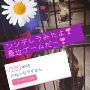 ヒメ日記 2026/03/28 13:28 投稿 ゆめ エレガンス(広島)
