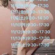 ヒメ日記 2025/10/31 21:27 投稿 艶島らむね 西川口風俗ド淫乱ンド