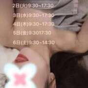 ヒメ日記 2025/11/25 18:57 投稿 艶島らむね 西川口風俗ド淫乱ンド