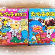 ヒメ日記 2025/12/20 13:39 投稿 うな 池袋あられ