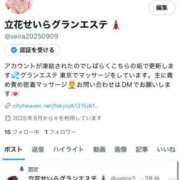 ヒメ日記 2025/09/10 10:43 投稿 立花せいら グランエステ東京 品川（シンデレラグループ）