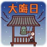 ヒメ日記 2024/12/31 09:58 投稿 箕輪 あかね 大奥 難波店