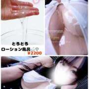 ヒメ日記 2025/04/06 16:20 投稿 みゆう ごほうびSPA池袋店