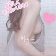 ヒメ日記 2025/04/19 12:45 投稿 みゆう ごほうびSPA池袋店