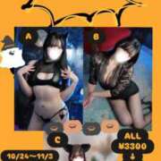 ヒメ日記 2025/10/24 04:37 投稿 みゆう ごほうびSPA池袋店