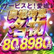 ヒメ日記 2025/07/26 05:50 投稿 りぜ 奥様特急　池袋・大塚店